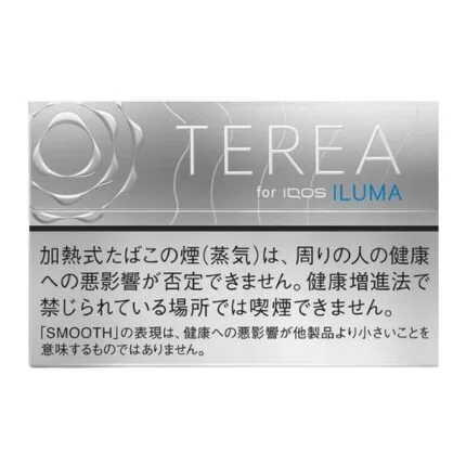 TEREA Smooth Regular in Dubai